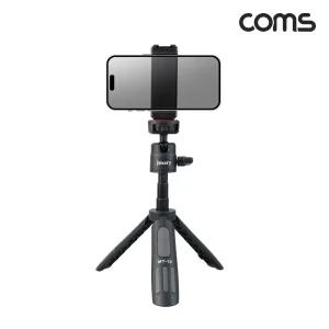 Coms 휴대용 미니 삼각대 최대 27.5cm/거치대/태블릿/고프로/셀프/카메라/국산/셀카봉/고급/액션캠/폰받침