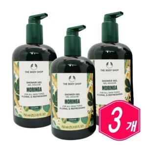 더바디샵 모링가 샤워 젤 750ml x 3개 바디클렌져 남자 여자 노인 바디 샤워 샴푸 클렌저
