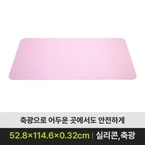 노인 복지용구 미끄럼방지매트 욕실안전용품 노인미끄럼방지패드
