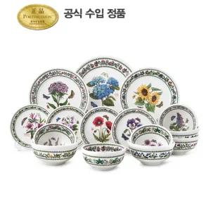 [포트메리온]뉴베리에이션 4인 홈세트 15p(NVR)