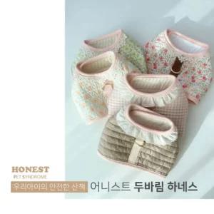 어니-스트 두바림 하네스펫가슴줄 강아지가슴줄 하네스 애완하네스 동물하