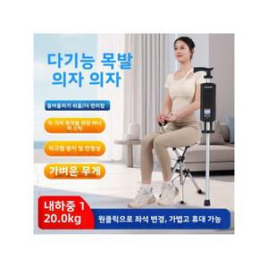 스틱 의자 휴대용 좌석 폴딩 간이 접이식 방수 용 노인 산악 등반 가벼운 캠핑 여행