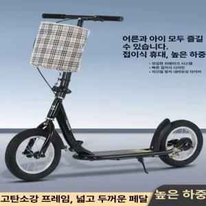 성인용 킥보드 퀵보드 휴대용 성인 킨즈 경량 스턴트