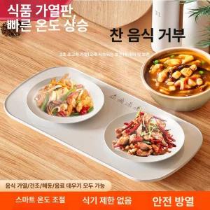 부자네 유선푸드워머 뷔페용 기 음식 보온