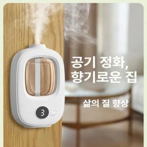 자동분사 방향제 실내용 디퓨저 화장실 침실 공기정화 탈취기