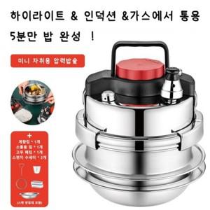 미니 압력밥솥 5분누룽지가마솥 추천 1 2 인용 1.4L 가정용 캠핑