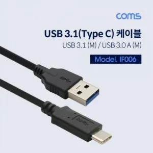 케이블 C) Black (Type Coms 3.1 USB 3M (48LOH)