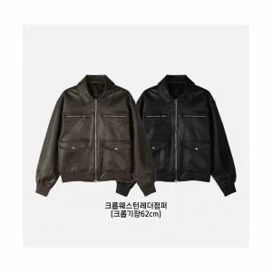 [UNISEX]크롭웨스턴 레더점퍼/워싱 자켓 레더 포켓 오버핏 빈티지 아우터 가디건 남여공용 니트