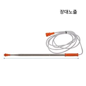 압축분무기 장대노즐 약대 개별 농약 전동 노즐대 신축 스프레이