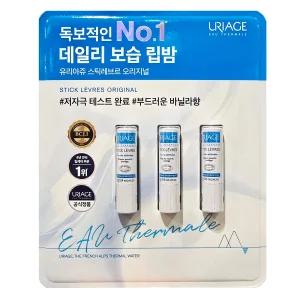 유리아쥬 립밤 스틱 레브르 오리지널 4g 3개입 코스트코 립에센스