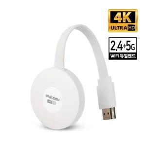 유니콘 고화질 미라캐스트 MHL 무선미러링 WF-900DB