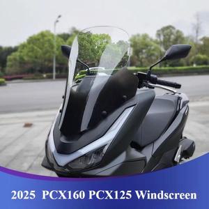 2025 혼다 호환 PCX160 윈드스크린 윈드쉴드 바이크 오토바이 66cm 디플렉터 호환
