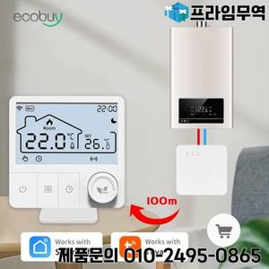 스마트 홈 Tuya Wifi 보일러 온도 조절기 무선 자동 컨트롤러 Alexa 어시스턴트