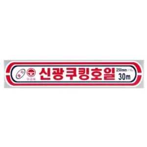 신광 알루미늄 은박 쿠킹 호일 25CM X 30HO 10개입 알루미늄 알미늄 은박 호일 쿠킹호일 삼진 업소용