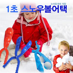 [무료배송] 스노우볼어택 2구 눈뭉치 두개를 한번에!  / 스노우볼메이커 눈뭉치 스노우볼제조기 눈덩이