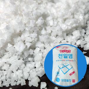 탈수천일염 10kg 무료배송 국내산 소금 천일염 왕소금 고급 쪽빛누리