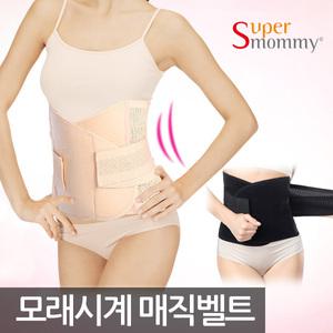 슈퍼마미 모래시계 매직벨트 개미허리/지니/복대/니퍼