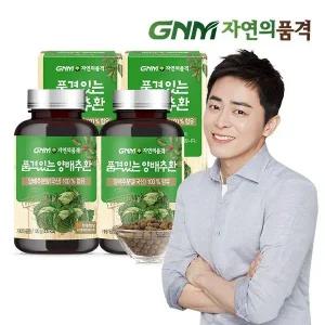 갤러리아 GNM 품격있는 국산 100% 양배추환 120g x 2병