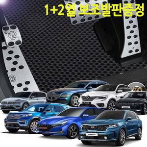 명품 카매트 벌집 이중 매트 링컨 MKC MKS MKZ MKX