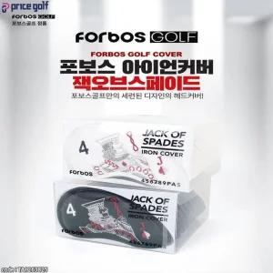 [기타 BRAND]포보스골프 잭오브스페이드 아이언커버 9개입 [FBS IC-...