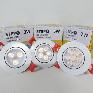 LED MR16 할로겐 일체형 3인치 3W 5W 7W 매입등 다운라이트 회전매입 75파이