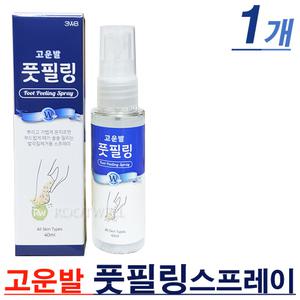 고운발 풋필링 스프레이(40ml)x1개- 발각질제거용