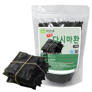 저염 다시마환 300g