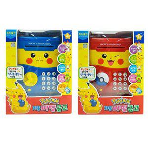 [알라딘] 포켓몬 자동비밀금고 색상랜덤