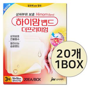 하이맘밴드 더프리미엄 잘라쓰는타입 3매x20개 1박스