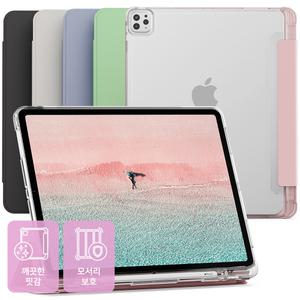 아이패드 투명 케이스 11/10/9/8/7세대 프로/에어/미니 13/12.9/10.9인치 강화유리 종이질감 펜슬 수납