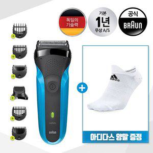[기타]브라운 3시리즈 전기면도기(310BT)+아디다스 양말