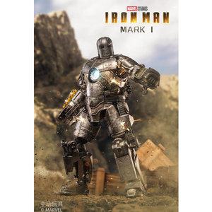 ZD TOYS 마블 아이언맨 MK1 KOR VER. 대원미디어 정품 피규어 18cm