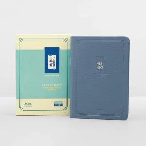 슬림 쉬운성경？(소/인디고블루/색인/단본/무지퍼)
