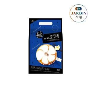[최종 11,930]쟈뎅 프렌치 바닐라라떼 60P
