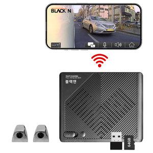 사이드 측면 블랙박스 2채널 좌측 우측 스마트폰 연동 블랙앤 64G 전기차 택시 문콕 방지