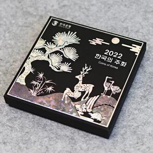 한국의 주화 2022년 발행 현용 주화 민트 세트