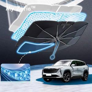 Geely Starray Boyue L Atlas  자동차 앞 유리 햇빛가리개 접이식 우산 Amry 단열 액세서리