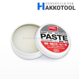 GOOT BS-15 솔더링 페이스트 PASTE 납땜작업용 하코툴