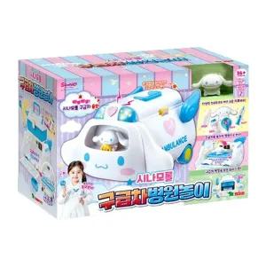 [영실업]산리오 시나모롤 구급차 병원놀이