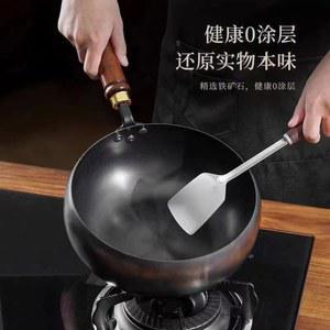 철분 보충 순철 논스틱 멀티핸들 중식웍 고순도철제 후라이팬 무쇠 깊은