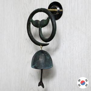 고래꼬리 청동주물 현관문종/풍경종/도어벨 HDB-1208