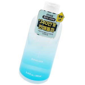 에뛰드 립 앤 아이 리무버 대용량250ml 클렌징