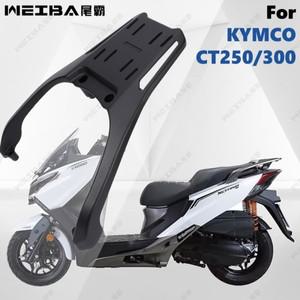 오토바이용 수하물 캐리어 상단 박스 브래킷 오토바이 용품 오토바이 리어 랙 확대 캐리어 KYMCO CT250/300