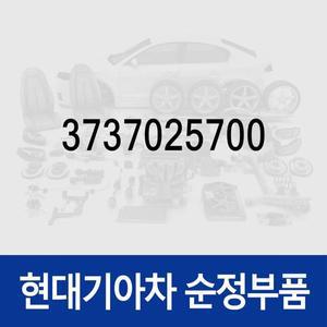 [현대모비스]제너레이터(알터네이터) 레귤레이터 (3737025700) 쏘나타YF 현대모비스부품몰