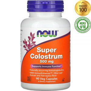 나우푸드 초유 단백질 슈퍼 콜로스트럼 500mg 90정 비건 Super Colostrum