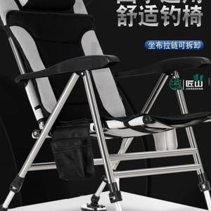 민물 낚시 의자 섬낚시 소좌대 세트 접이식 휴대용의자