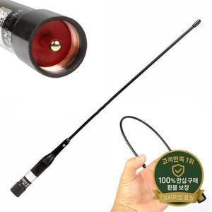 Nagoya NL-R2 듀얼 밴드 VHF 144/430 MHz 햄 라디오 Baofeng Motorola ICOM 차량용 모바일 유연한 채찍 PL2