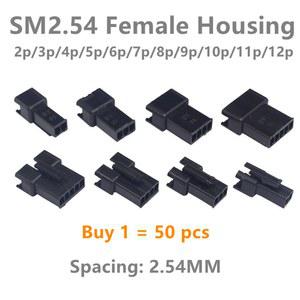 50PCS LOT SM2 소켓 하우징 8P 7P 54 피치 4P 11P 플러그 12P 54MM 10P JST 6P 3P 5P 2P 커넥터 9P