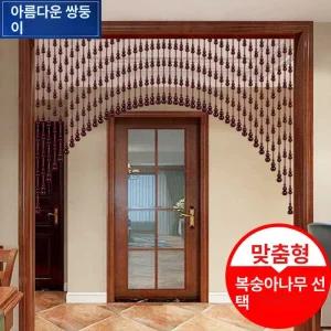 우드비즈 대나무발 커튼 구슬발 구슬커튼 구슬 주방