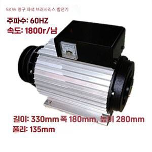 디젤 구리 5KW 3KW 영구 발전기 3000RPM 24V, 800W 자석 터빈 (단상)